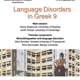 LANGUAGE DISORDERS IN GREEK 9