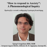 ΔΙΑΛΕΞΗ ΤΟΥ ΚΑΘΗΓΗΤΗ STEFANO MICALI ΜΕ ΤΙΤΛΟ "HOW TO RESPOND TO ANXIETY: A PHENOMENOLOGICAL INQUIRY"