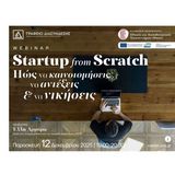 Startup from Scratch: How to Innovate, Persevere & Succeed!